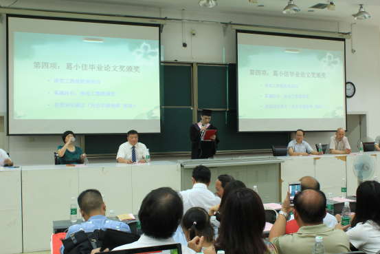 2016年a漫
毕业典礼新闻稿987.png