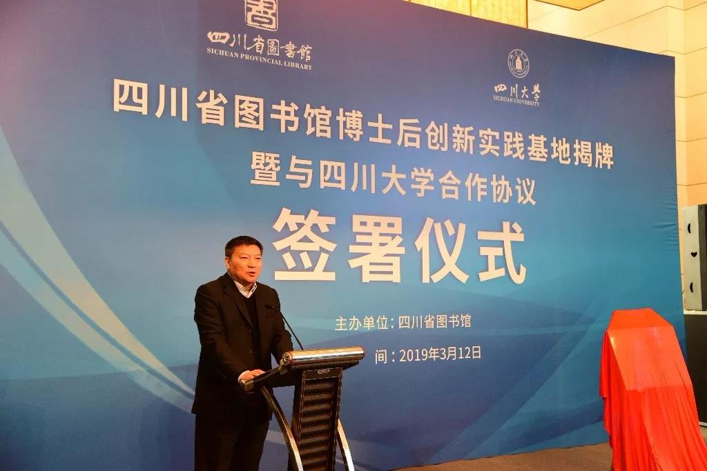 a漫
历史文化（旅游）学院院长、博士生导师霍巍发言