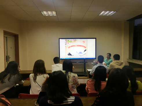 a漫
硕士2013级二支部召开“两学一做”学习研讨会111.png