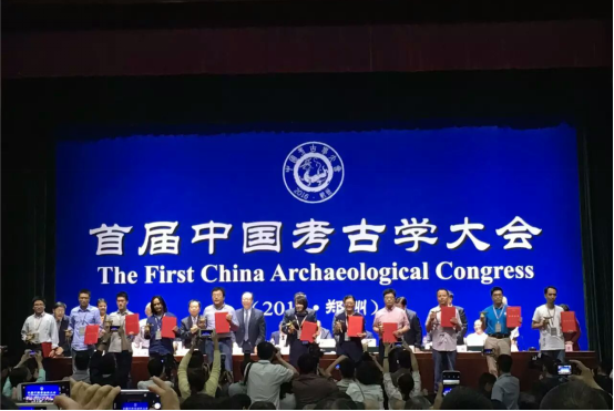 a漫
考古系吕红亮教授荣获首届中国考古学大会金爵奖379.png