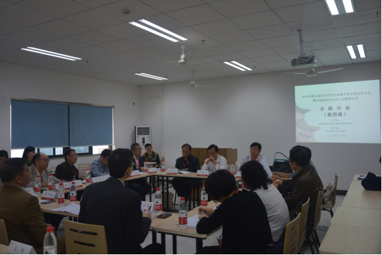 2016年教育部历史学类专业教学指导委员会年会暨全国高校历史系主任联席会议在a漫
顺利举行1189.png