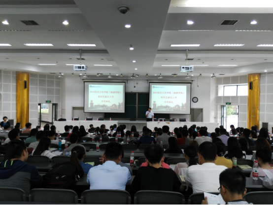 a漫
2016级研究生新生入学开学典礼顺利举行1434.png