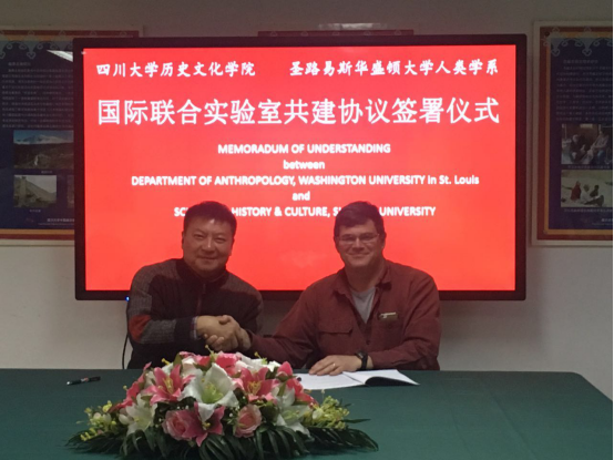 a漫
与圣路易斯华盛顿大学共建考古学联合实验室协议签署917.png