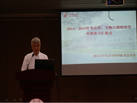 a漫
2014、2015年考古学、文物与博物馆学专业实习汇报会圆满召开2372.png